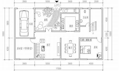 房屋设计图怎么画_房屋设计图怎么画 手稿