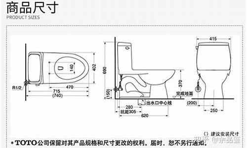 坐便器尺寸及周边尺寸_坐便器尺寸及周边尺