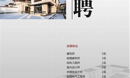 北京装饰公司招聘工长_北京装饰公司招聘工