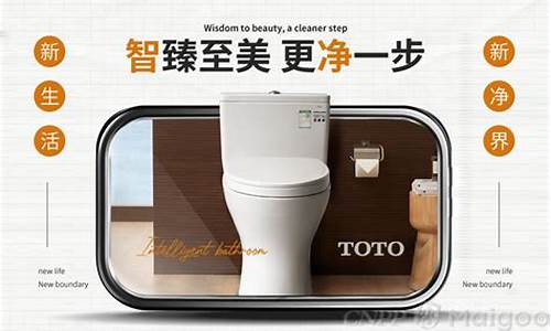 toto是哪个国家的_TOTO是哪个国家的品牌