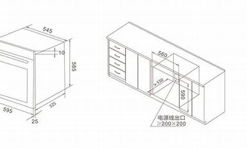 烤箱尺寸_烤箱尺寸长宽高一般是多少家用嵌入式