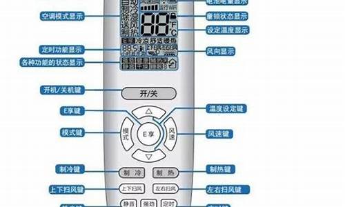 格力空调手机遥控器_格力空调手机遥控器万能通用