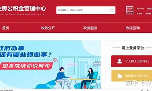 公积金提取线上提取_公积金提取线上提取审核要多久